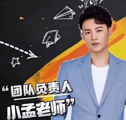 孟贺最新爆料新闻,揭秘娱乐圈惊人内幕