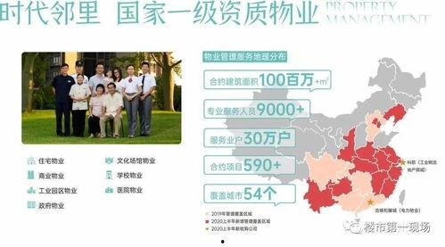 百度惠州新闻爆料热线,助力市民及时掌握身边事”