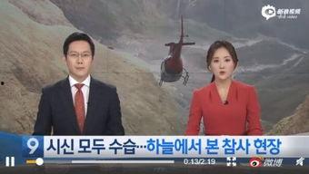 最新爆料暴雪事件视频,最新爆料引发行业热议