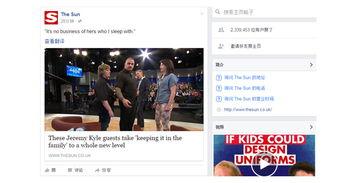 近日媒体爆料视频最新版,媒体曝光惊人内幕