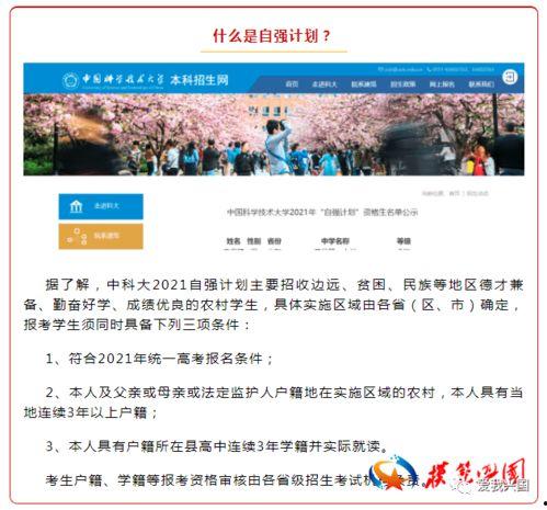 兴国学生爆料事件视频,真相与反思