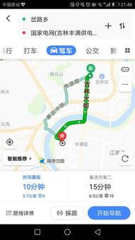 吉林市岔路乡最新爆料