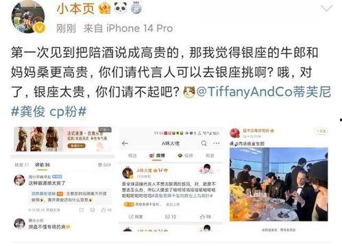 张小寒最新爆料龚俊视频,张小寒独家爆料引热议