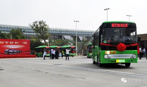 北仑公交最新爆料,揭秘线路调整与优化方案