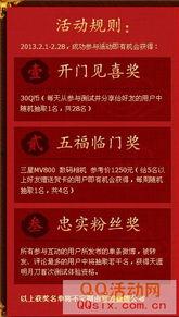 天涯三星爆料视频大全最新,揭秘科技圈最新动态与热点事件