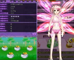 炫舞衣服爆料怎么做视频,打造时尚穿搭教学视频攻略