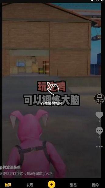 黑暗香肠爆料视频下载,视频爆料背后的真相与争议