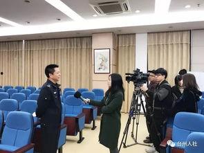 石家庄社保局新闻爆料