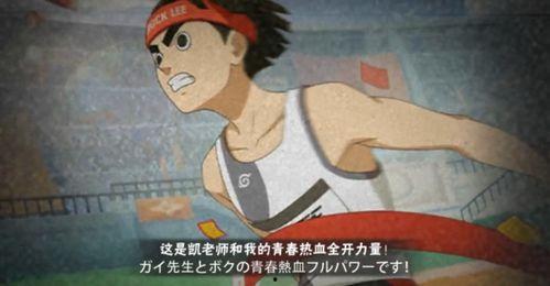 宗师李洛克技能爆料视频,技能爆料视频深度解析