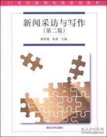 教材最新爆料新闻事件,揭秘校园内惊心动魄的真实事件