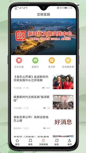 高邮爆料新闻,聚焦当地热点事件，揭示社会现象背后的真相