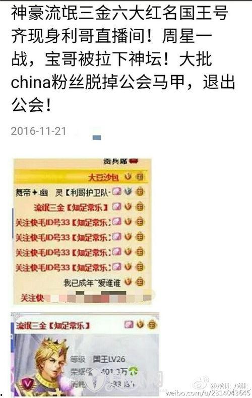 热点爆料宝哥视频下载,一键获取精彩内容