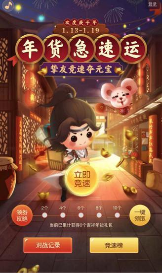 新年福利爆料视频,视频爆料带你抢先看