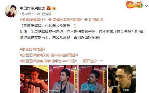 爆料娱乐圈女博主小说,揭秘幕后风云，揭开小说中的娱乐圈真相