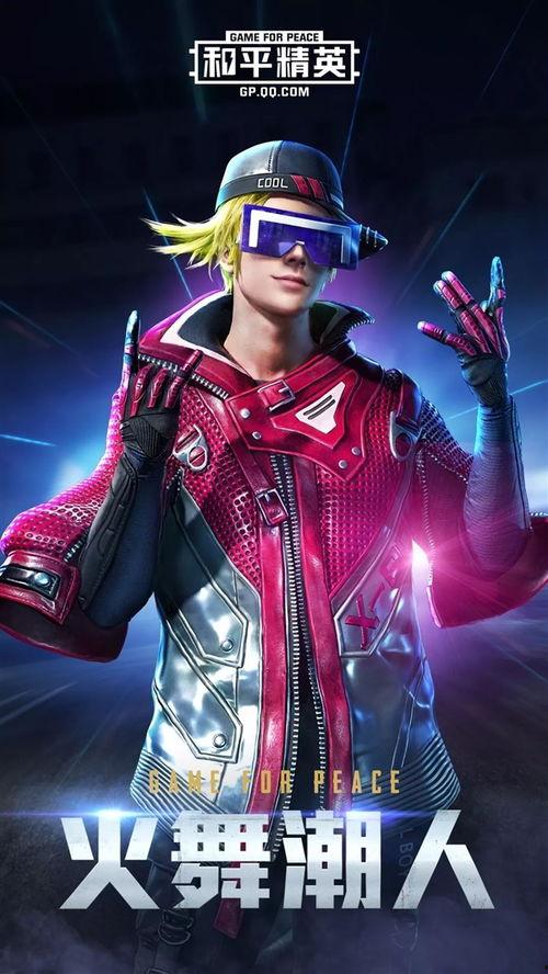 精英最新服装爆料,揭秘最新潮流服装爆料