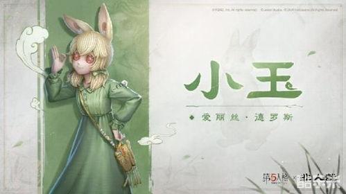 非人哉第五人格爆料视频,神秘角色曝光，全新冒险即将开启！