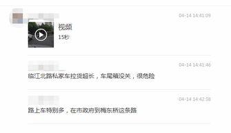 今日爆料视频网,揭秘娱乐圈最新猛料，独家揭秘幕后真相！