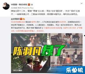 卓伟爆料白百何出轨视频,卓伟独家爆料引发娱乐圈轩然大波