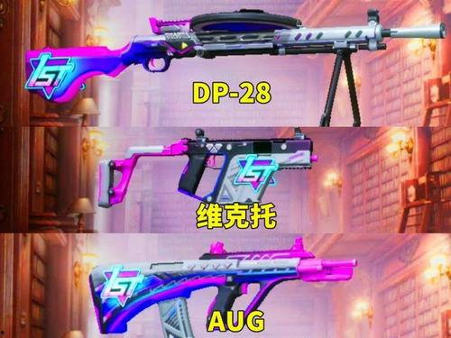 军需新皮肤最新爆料直播,炫酷造型与神秘技能同步曝光