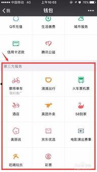 娱乐圈爆料入口有哪些软件