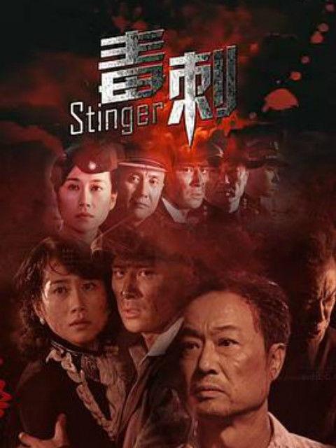 虎刺全集在线观看,在线观看，揭秘神秘江湖传奇