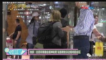 卓伟爆料了吗今天视频,揭秘娱乐圈惊人内幕