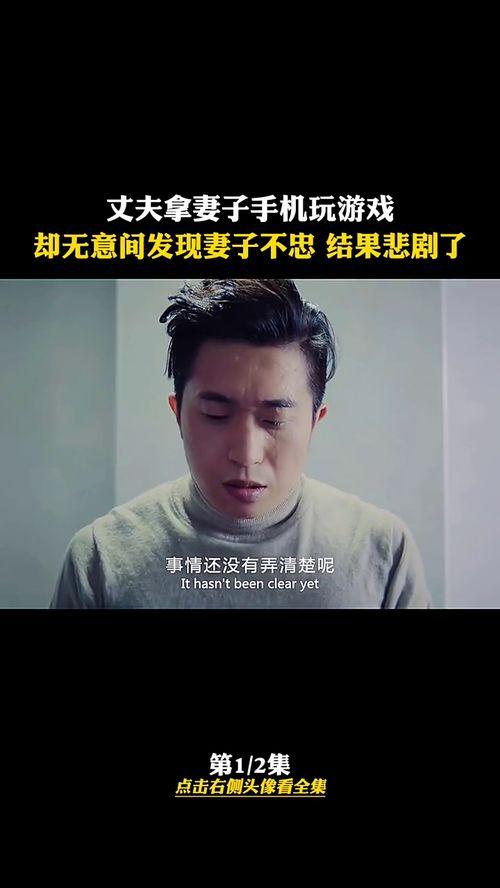 不忠手机在线观看