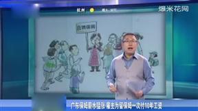 每日爆料视频,热点事件深度解析