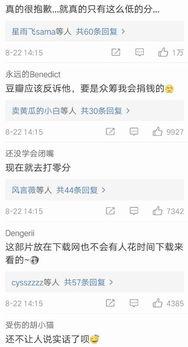 豆瓣真实娱乐圈爆料网友,豆瓣网友曝料的真实内幕