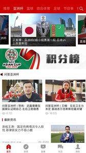 cctv5在线直播观看无插件,畅享体育盛宴