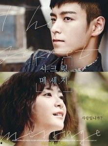 秘密讯息在线观看,在线揭秘神秘信息之旅