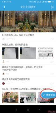 山东爆料最新新闻消息视频,视频揭露惊人事件，详情即将揭晓