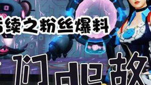 瓜田制造者最新爆料,揭秘娱乐圈惊天秘密！