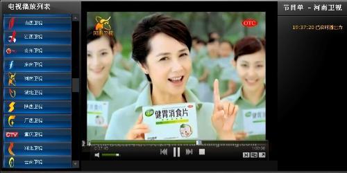 湖南娱乐在线直播观看,畅享精彩瞬间，尽在指尖！