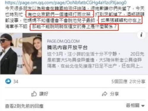 狗仔爆料新闻事件,娱乐圈惊天新闻事件内幕曝光