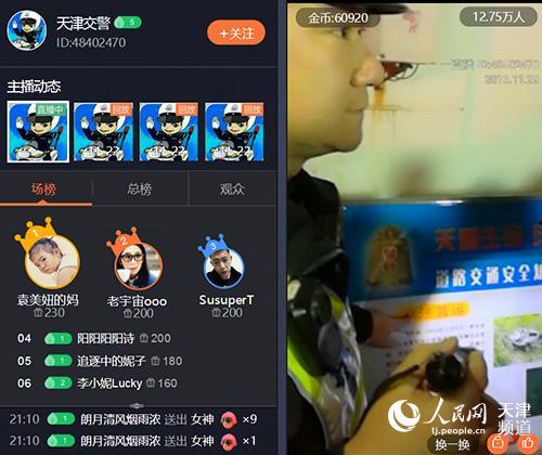 天津在线直播观看,全景式体验津城魅力