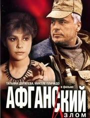 霹雳红星在线观看