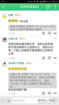 发现有新闻如何爆料呢,如何成为一线信息源