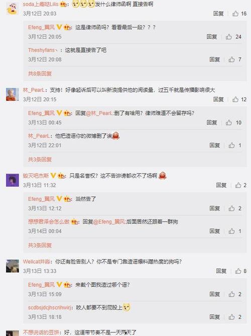 天天看最新爆料网站