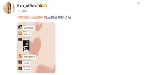 黄晓明否认向台媒爆料视频,否认向台媒爆料视频